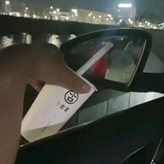知趣