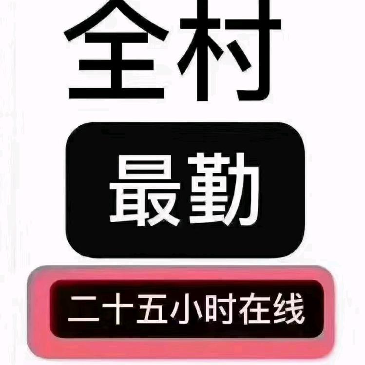 一切重新开始