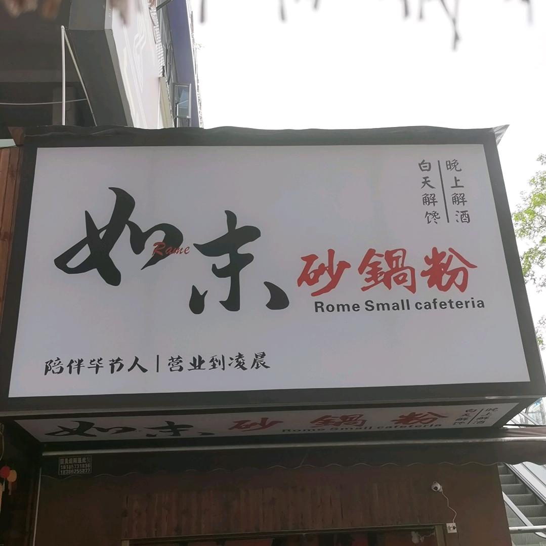 一