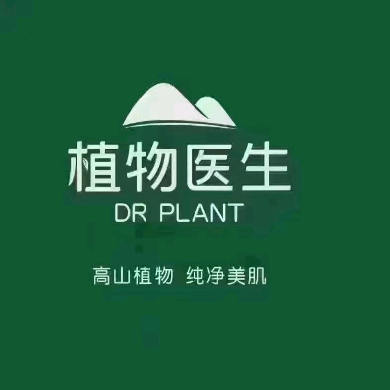 万向城植物医生