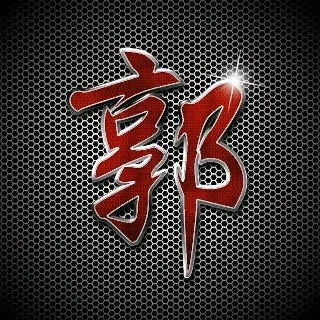 河南辉源建设工程有限公司