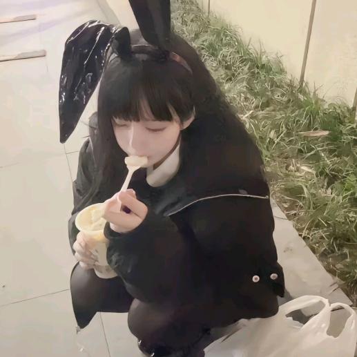 你突然的顿悟很可爱