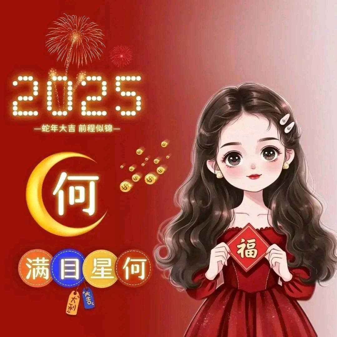 幸 福来  敲门 