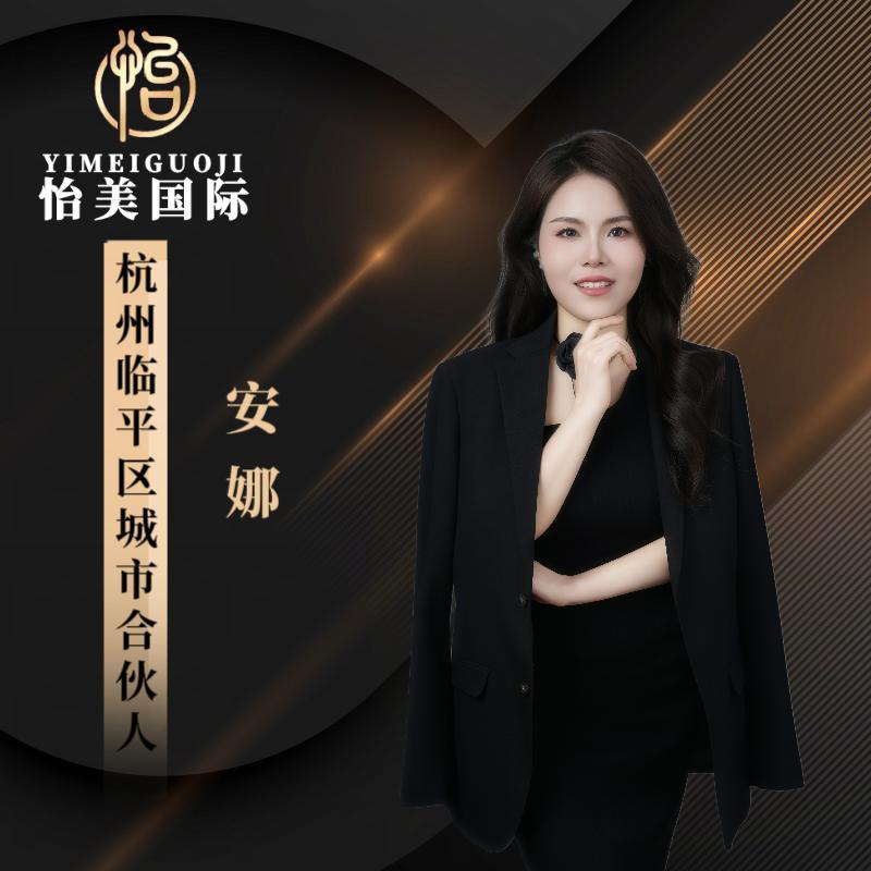 怡美国际徒手产后恢复（临平区店）