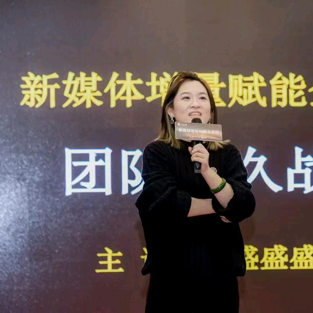 黄盛新商业