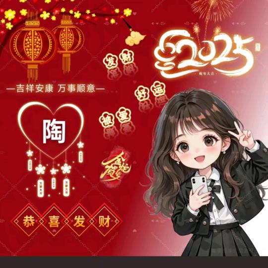 @最美的祝福🌸