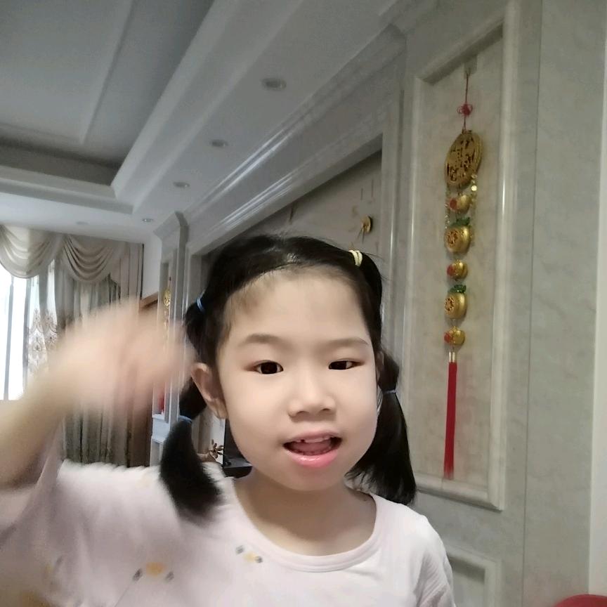 逍遥