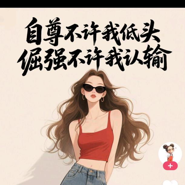 悦悦