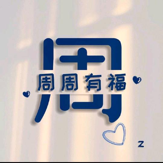 媛来是涵梦