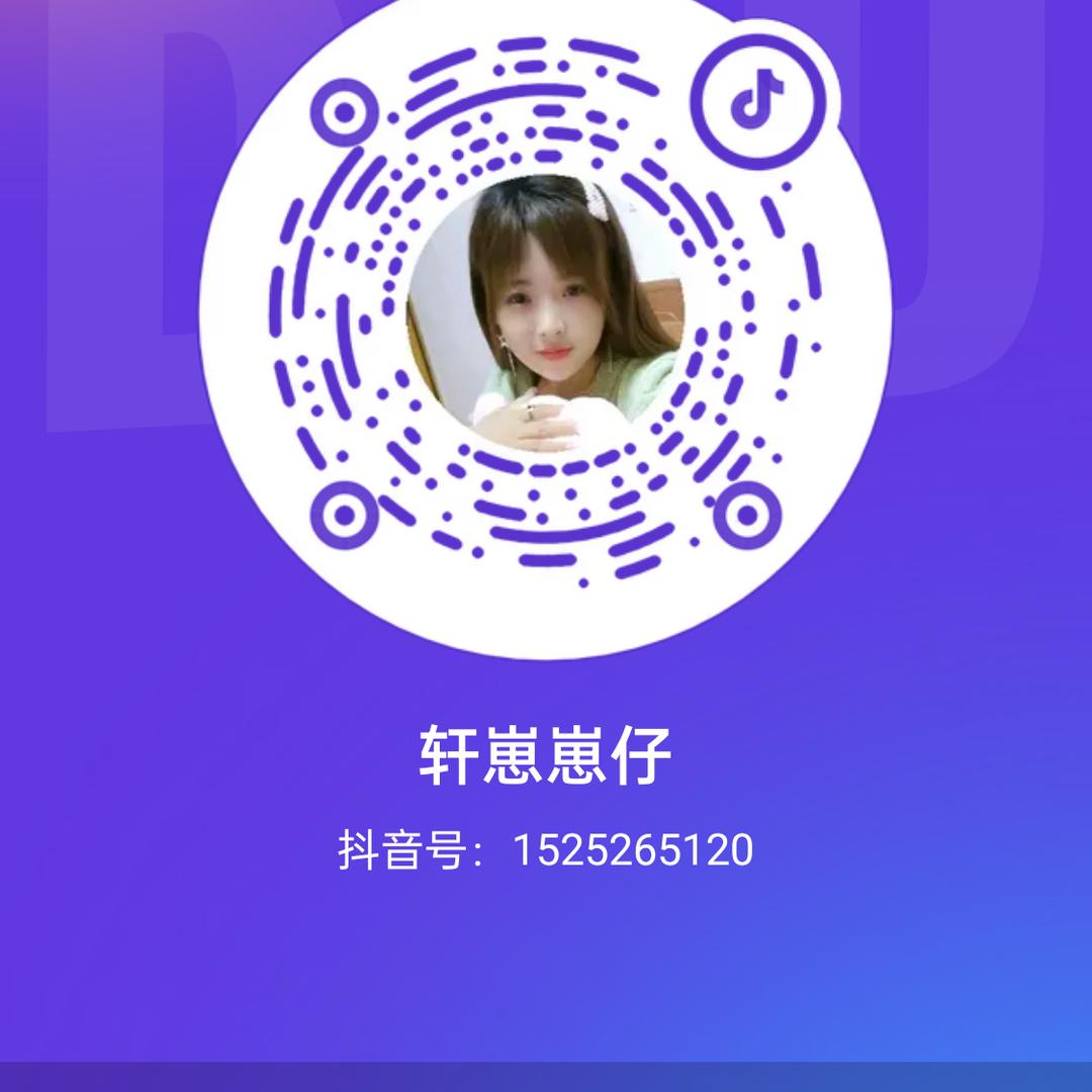 轩崽崽仔