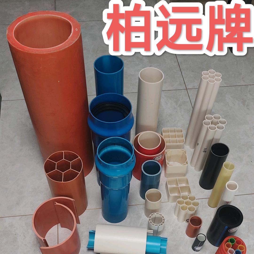 电力检测管-山东柏远 老唐