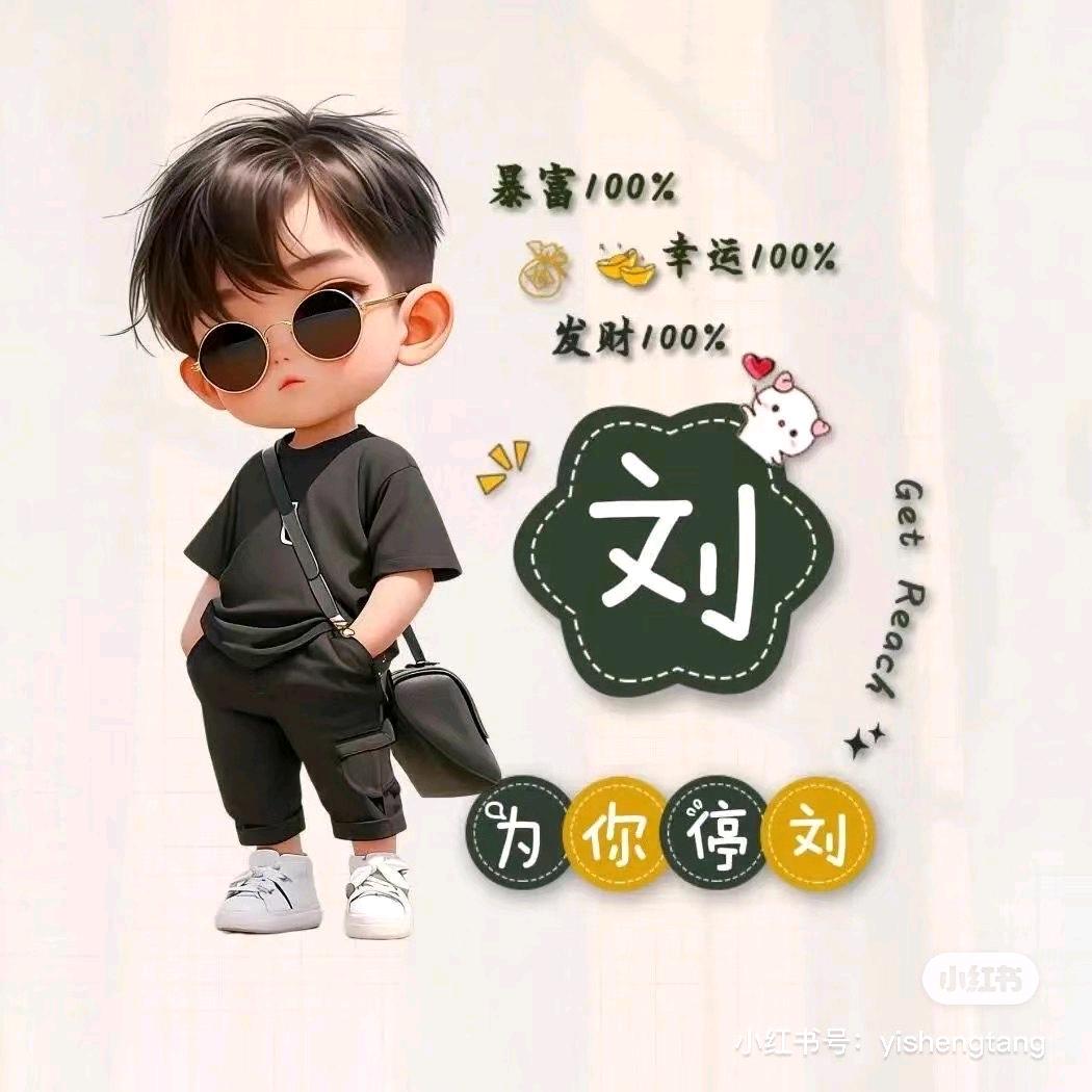 💞双眼皮小怪兽💤