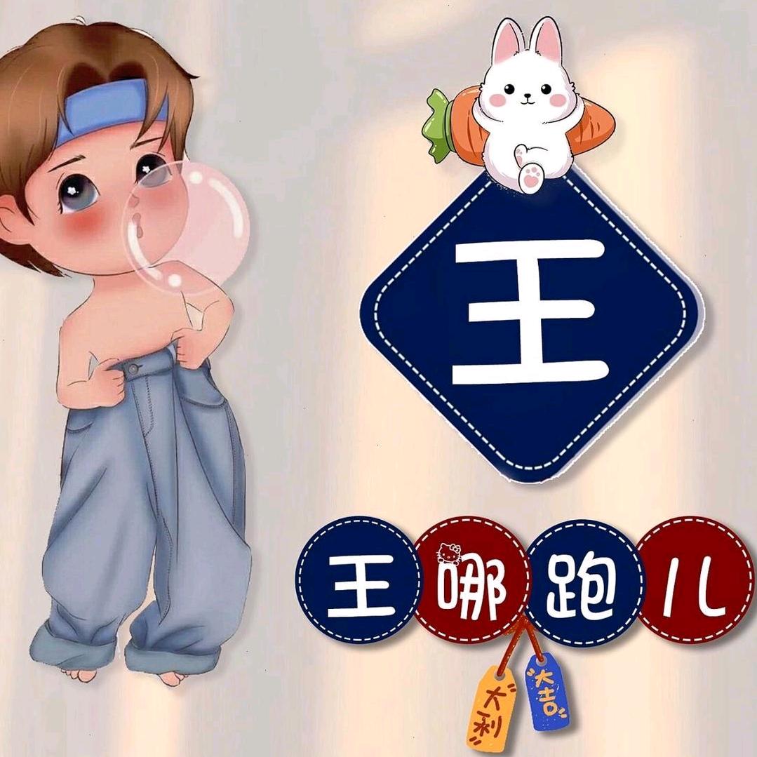 💖এ᭄王那跑ོꦿృ