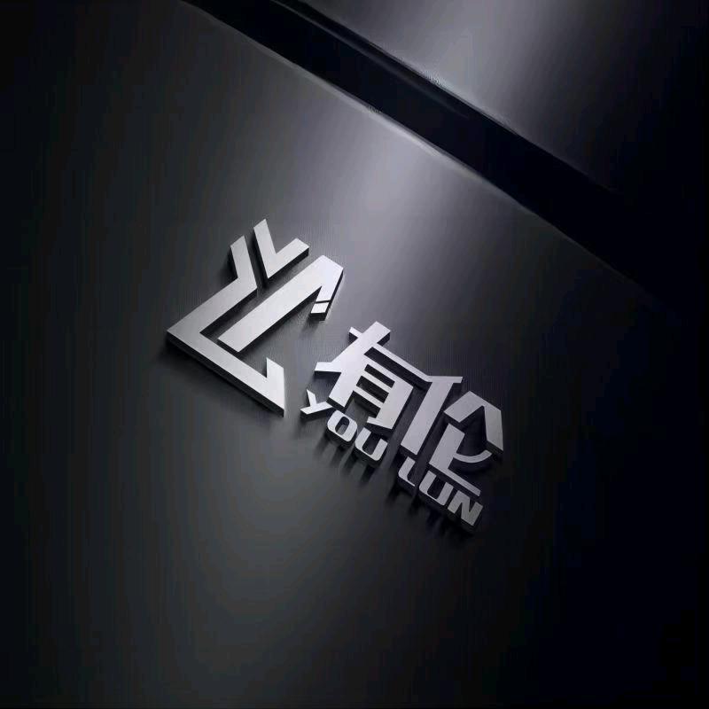 帝而鑫家电
