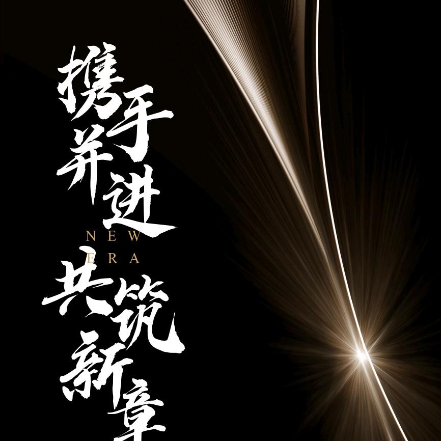 鸿奥营销