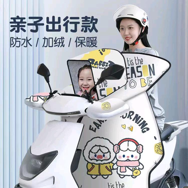 橘乾挡风被