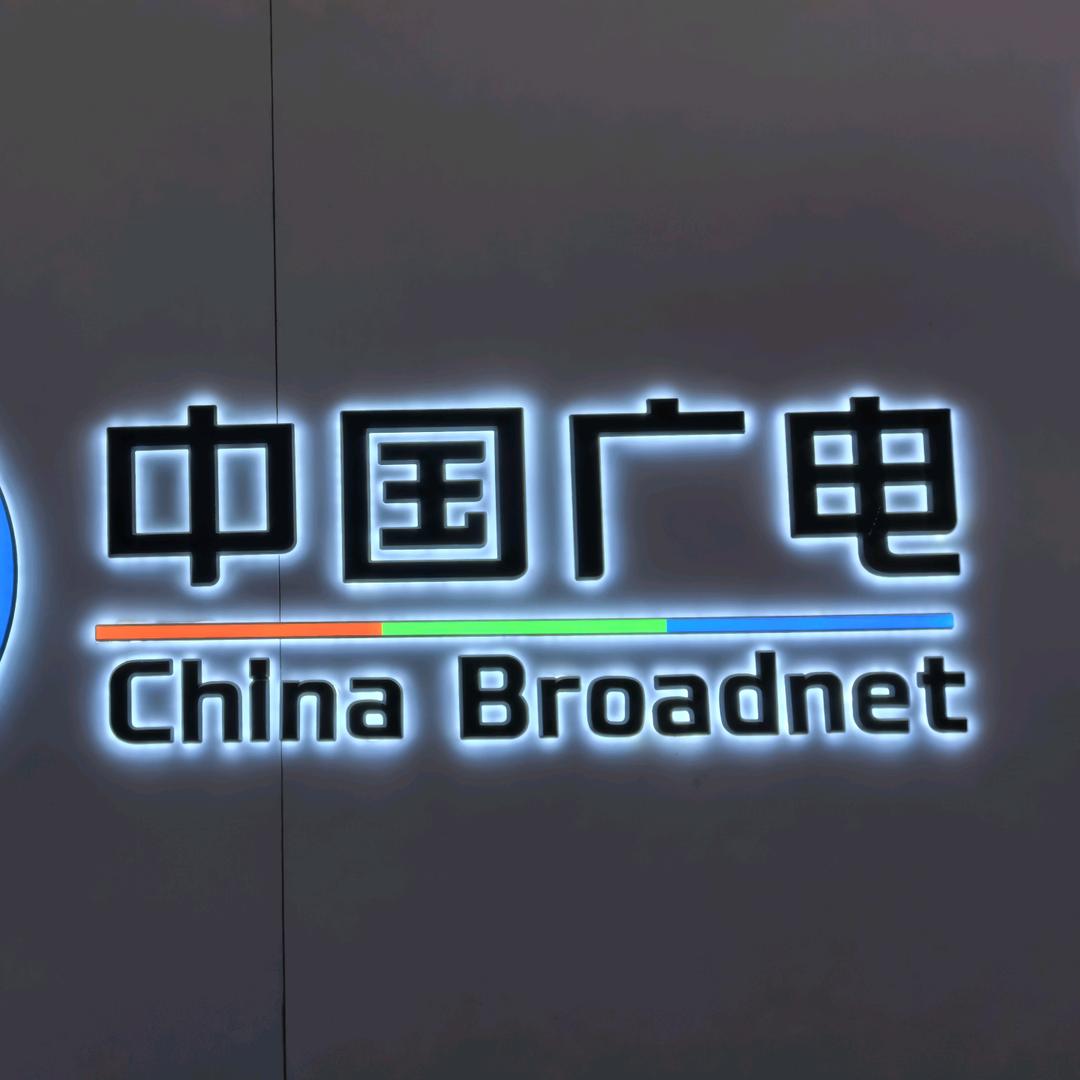 湖北广电网络俊子