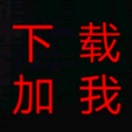 回家加郡581780883