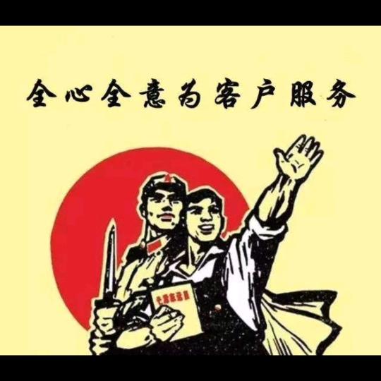 张罗打鼓