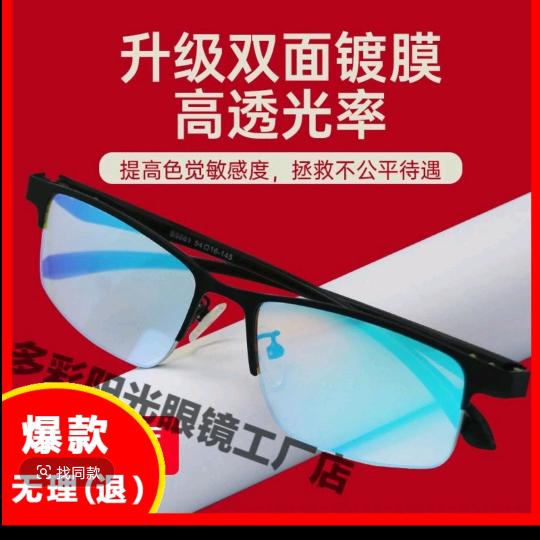 七彩视界