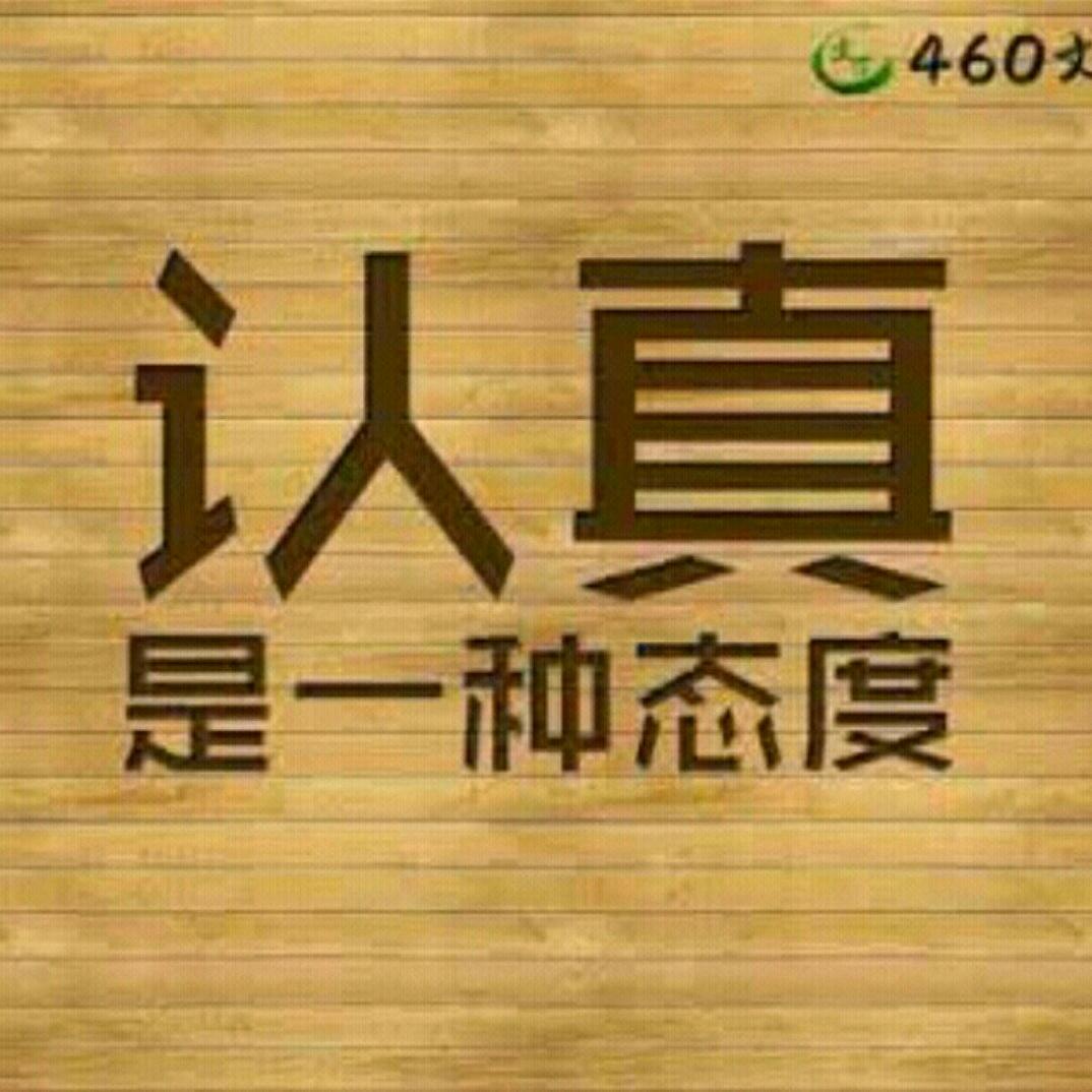 大启哥