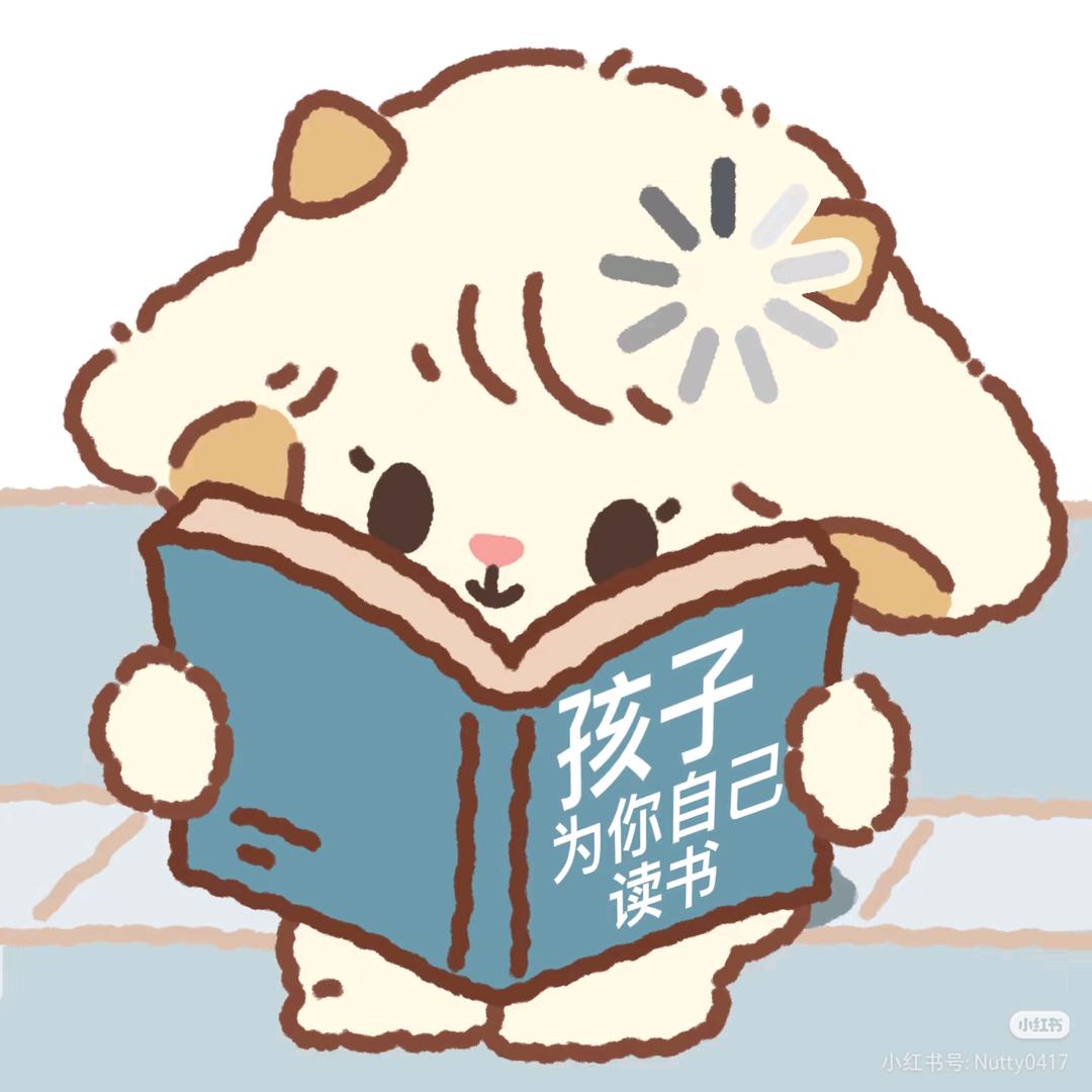 聪明茂密