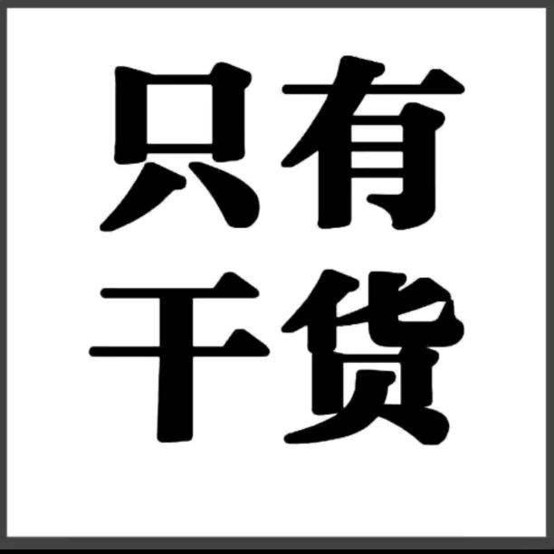 海云好物分享