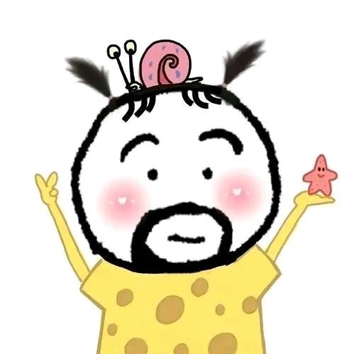绑一大哥