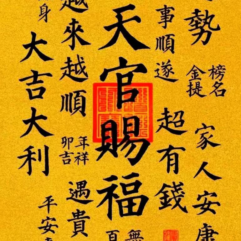 快乐人生