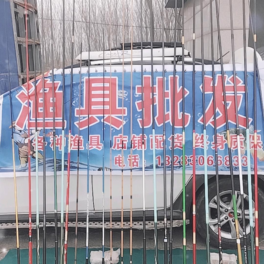 老帅哥鱼具