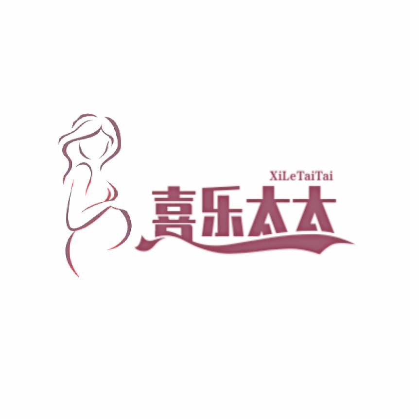 喜乐太太母婴店