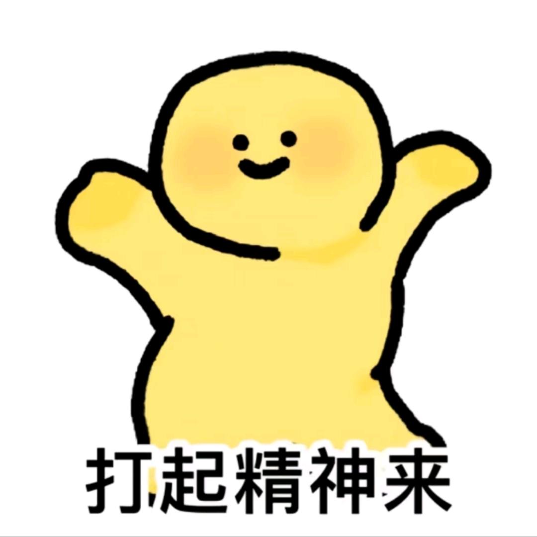 学医之路