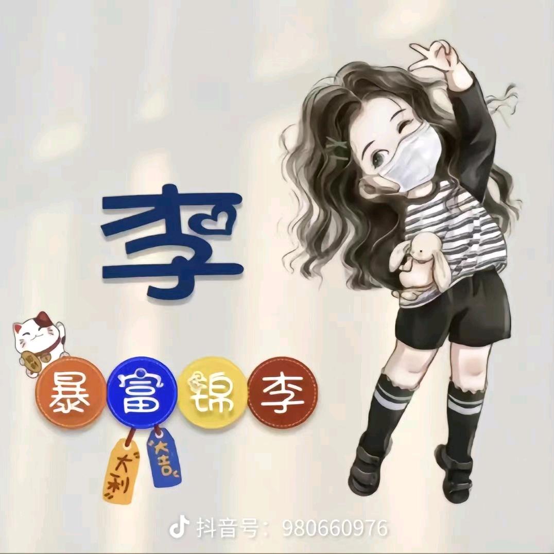 萱子