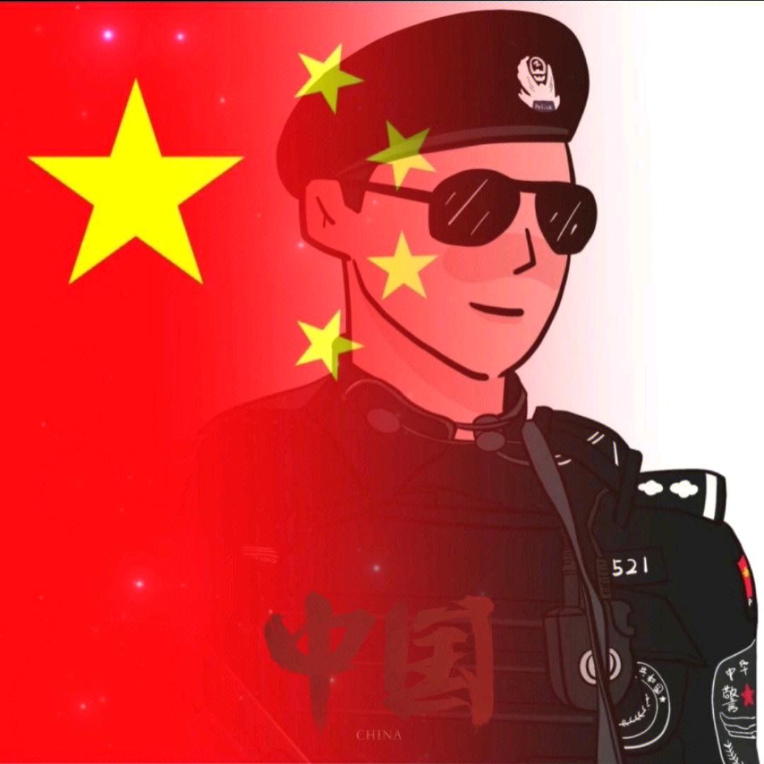 皖男