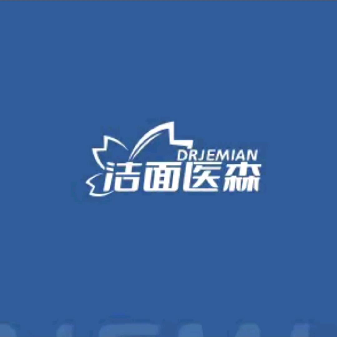 要脸的小森