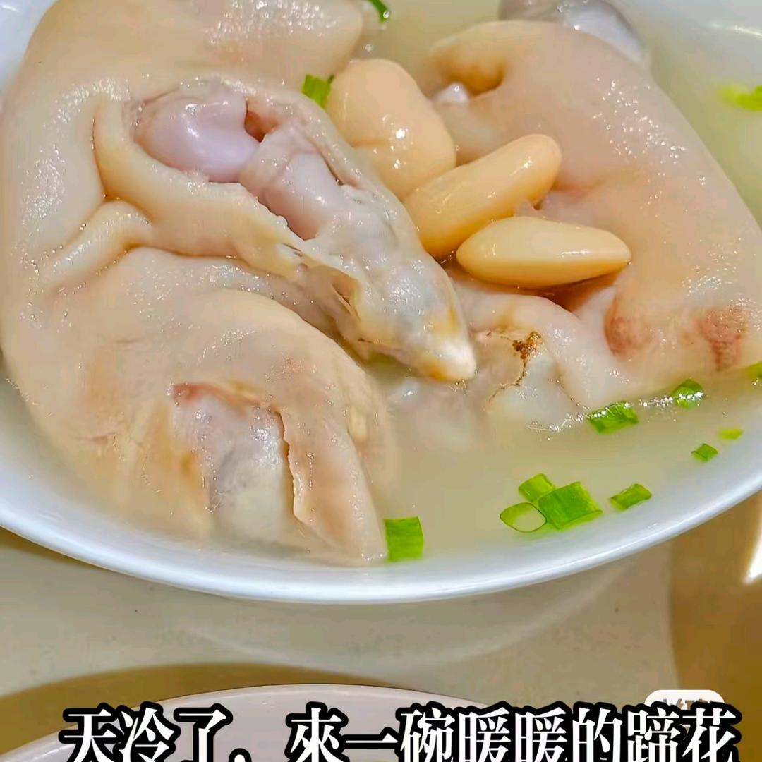 老妈蹄花汤官方号