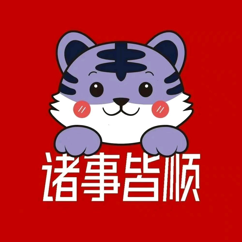 温暖的微笑