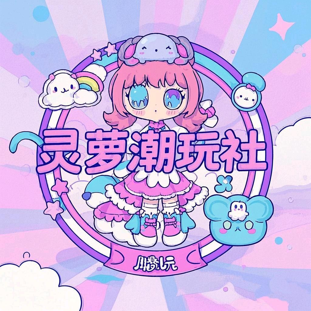 吗喽拆卡