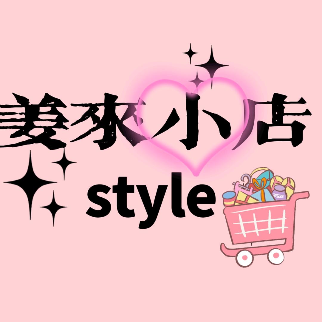 姜来小屋
