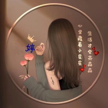 ღ᭄转身已陌້໌ᮩ路ꦿ᭄࿐