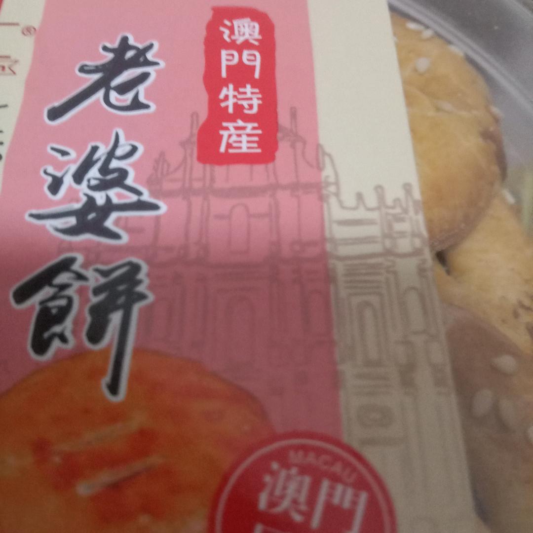 忠