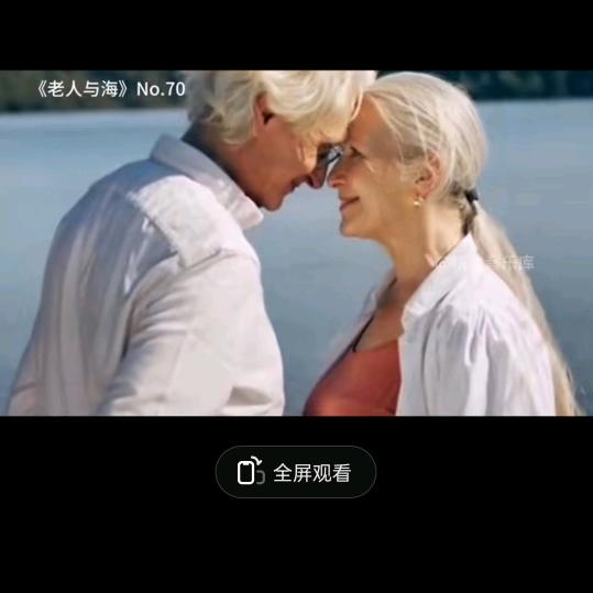 时间飞船