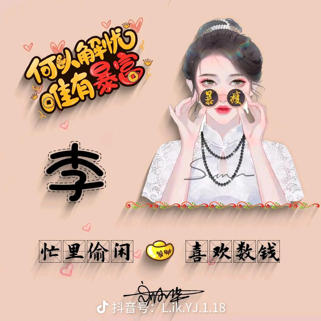 （冰冰学跳舞）💃