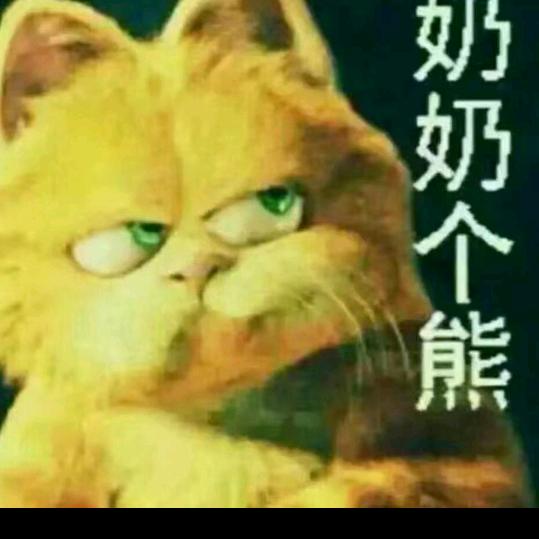 大峡  无敌
