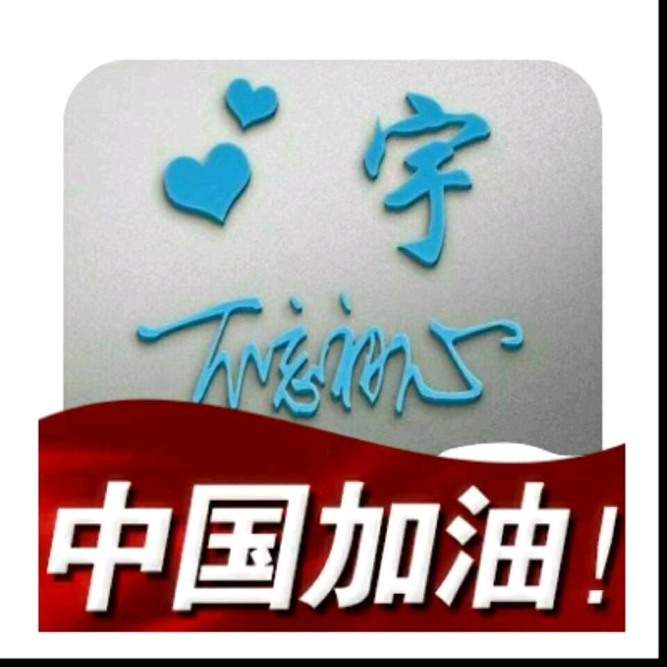 @小宇@