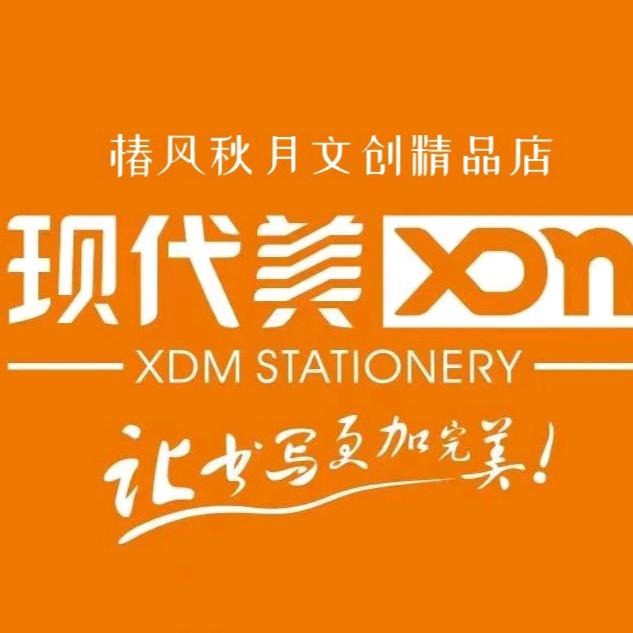 椿风秋月文创精品店