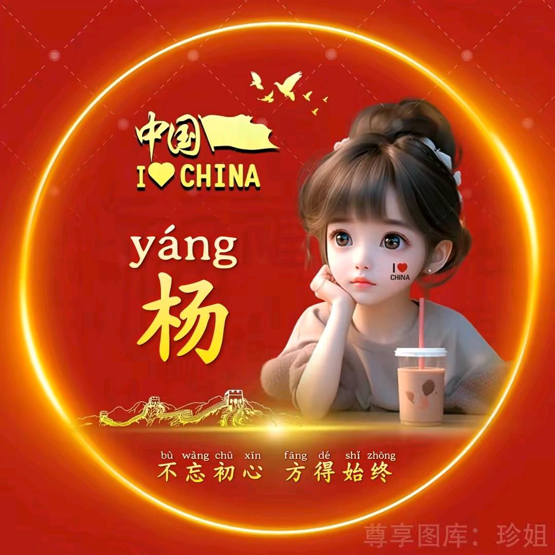 奋斗者