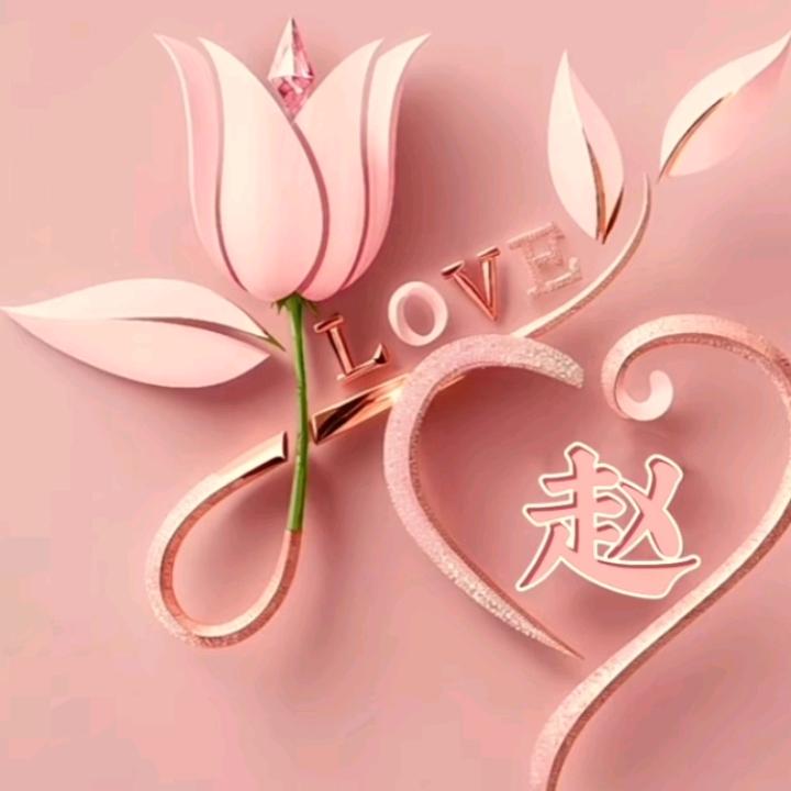 昨日梦