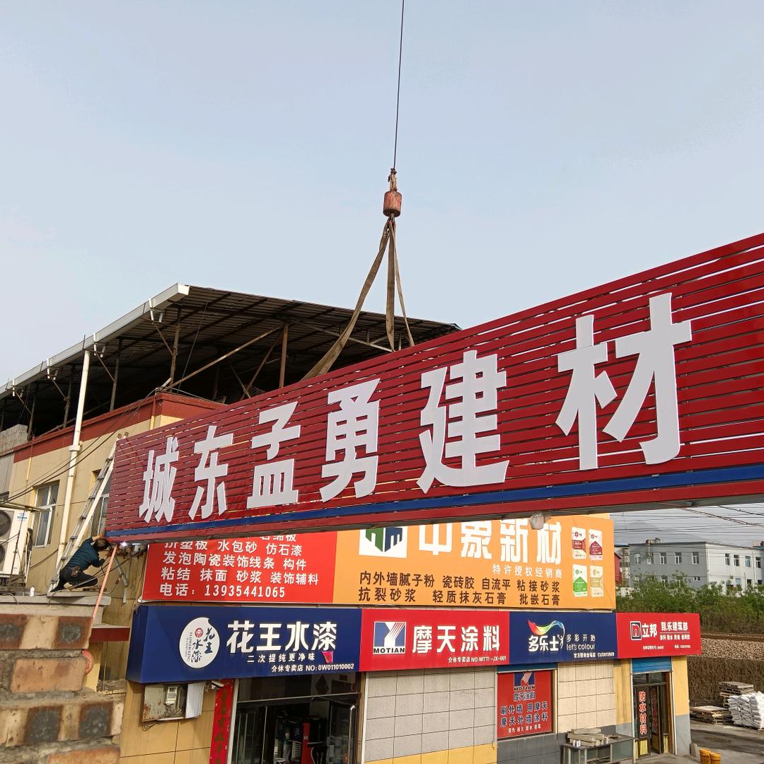 山西晋中介休发泡陶瓷EPS生产厂家*孟勇