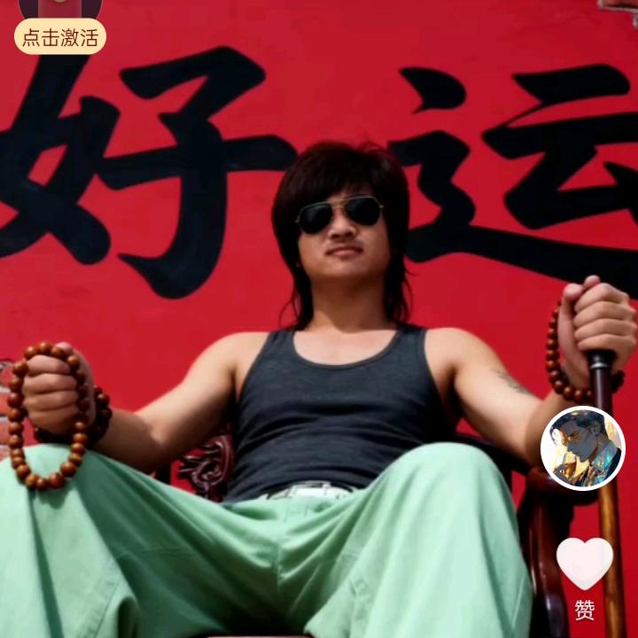 黎修